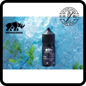 🔥煙油專區【涼味劑】美國品牌 犀牛涼味劑 30ml 極涼版/基本版 - 大小精油通用 增涼劑 增加涼感 無色無味