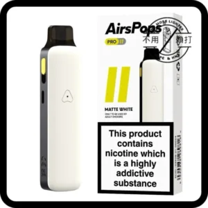 🔥主機【Airspops Pro II】英國Airscream Airspops Pro II 二代 313主機『沒加賴立即視為取消訂單』